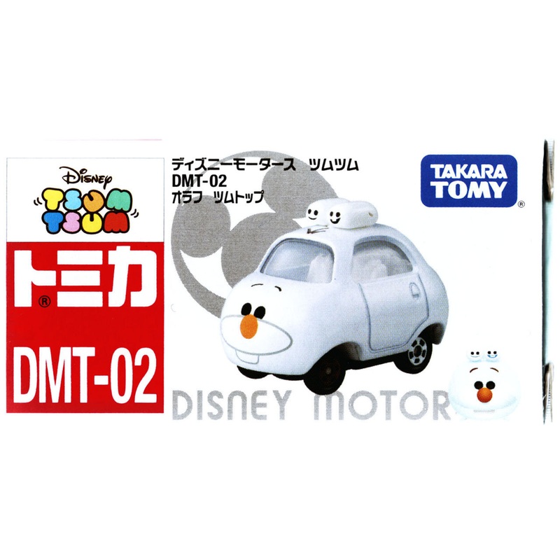 Takara Tomy Tomica Disney Tsum Tsum Frozen Olaf Tsum Base (4904810851011)