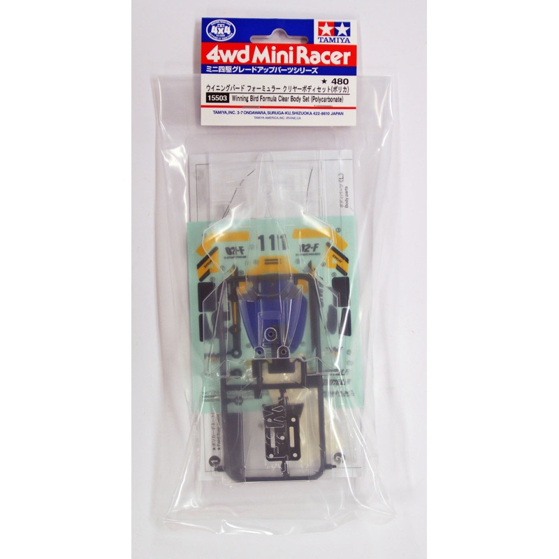 Tamiya 15503 Mini 4WD Winning Bird Formula Clear Body Set (Polycarbonate)