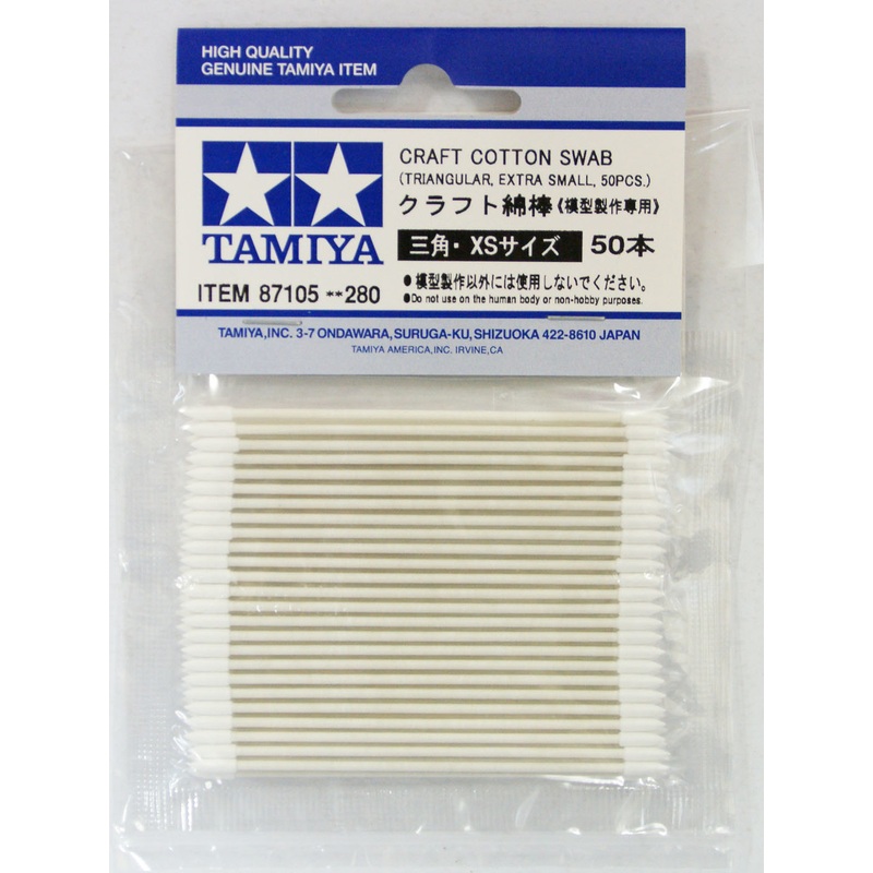 Tamiya 87105 Craft Cotton Swab Triangular/Extra Small (50pcs)