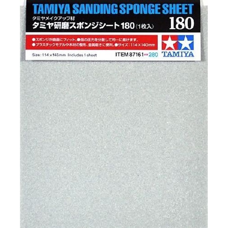 Tamiya 87161 Sanding Sponge Sheet 180
