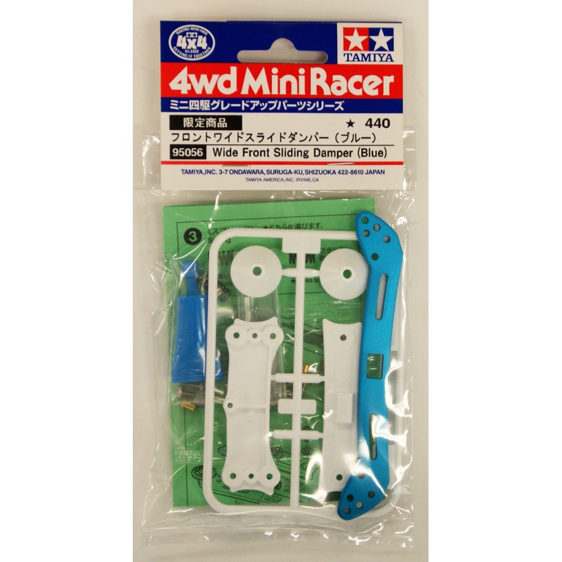 Tamiya 95056 Mini 4WD Wide Front Sliding Damper (Blue)