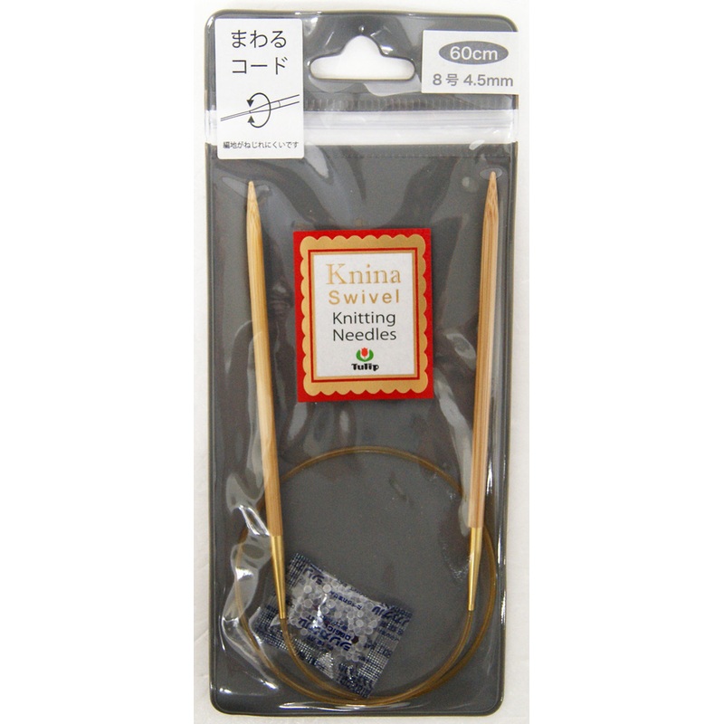 Tulip KKJA-6045 Knina Swivel Knitting Needles 60 cm No.8 (4.50 mm) Japan
