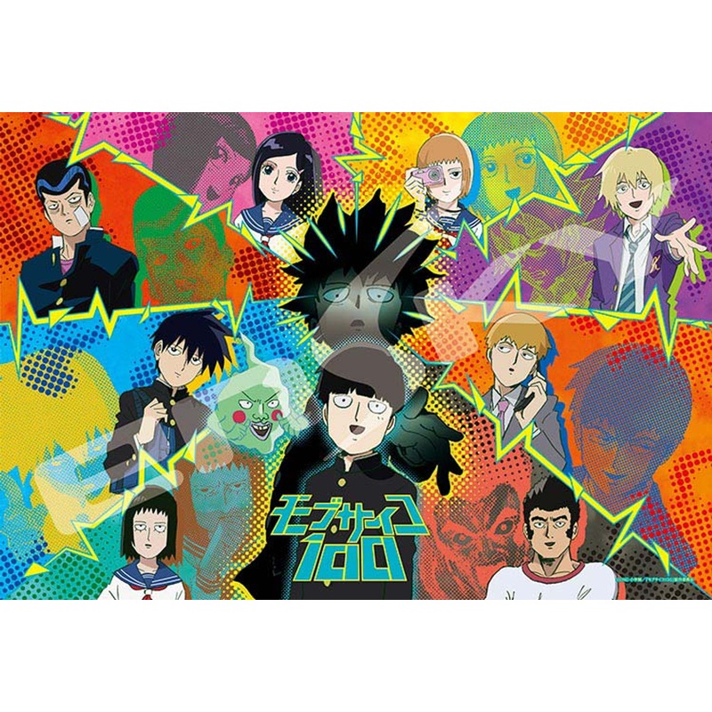 Ensky Jigsaw Puzzle 300-1156 Japanese Anime Mob Psycho 100 (300 Pieces)