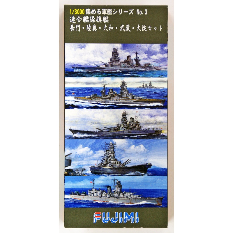 Fujimi Gunkan 03 401379 Combined Fleet Nagato/ Mutsu/ Yamato/ Musashi/ Oyodo