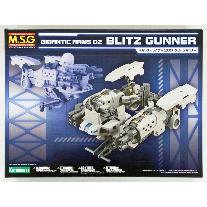 Kotobukiya MSG Modeling Support Goods GT002 Gigantic Arms 02 Blitz Gunner