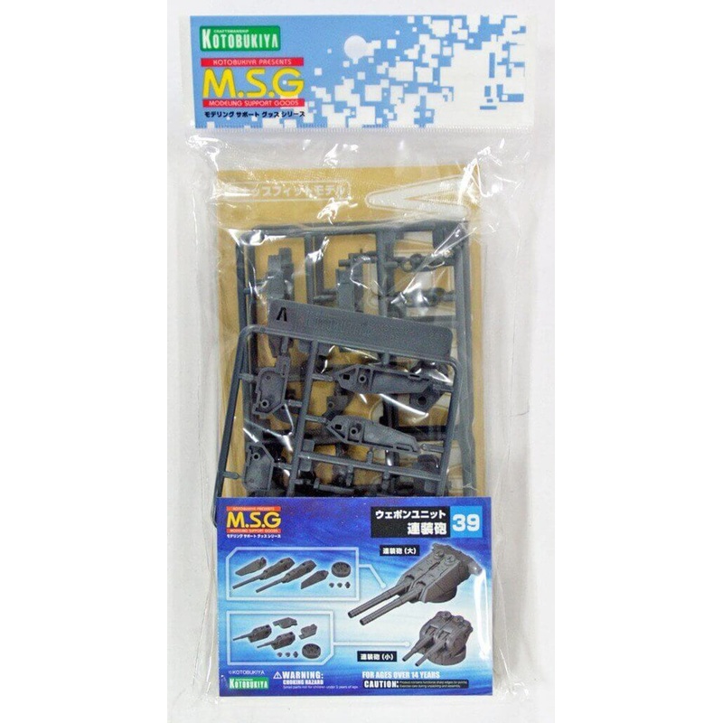 Kotobukiya MSG Modeling Support Goods MW39 Multiple Cannon