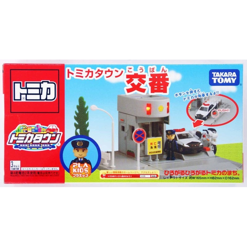Takara Tomy 789925 Tomica Town Police Box