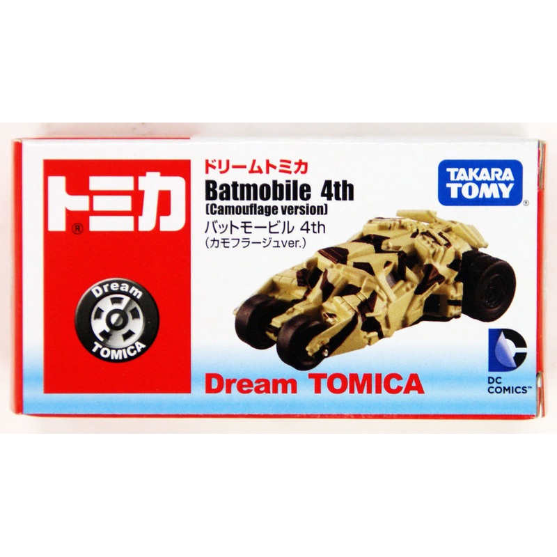 Takara Tomy Dream Tomica Batmobile 4th (Cambuflage Version) 499077