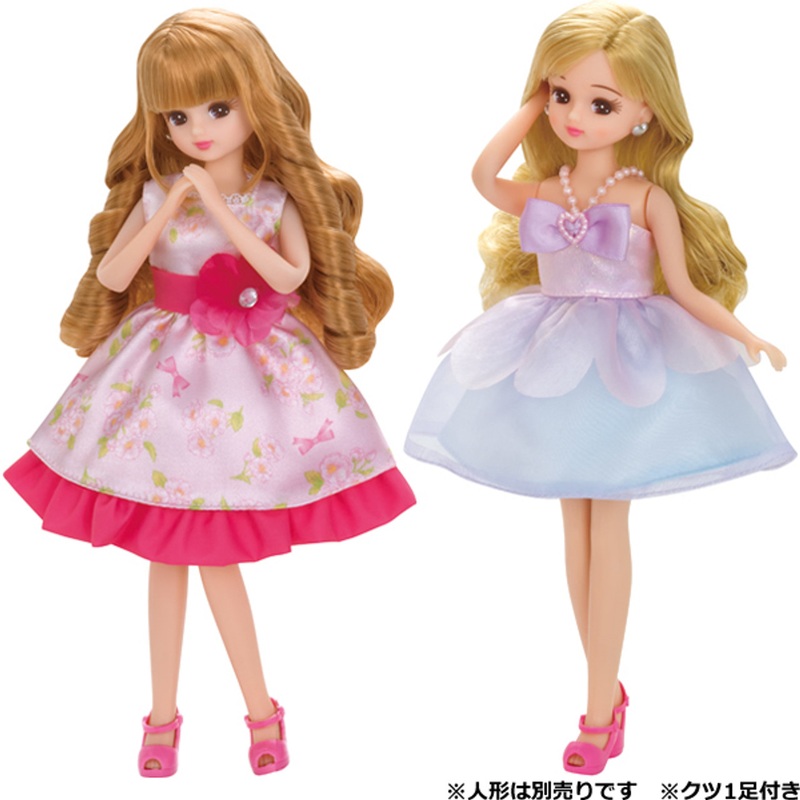 Takara Tomy Licca Doll LW-17 Party Party Set <Costume Only> (895466)