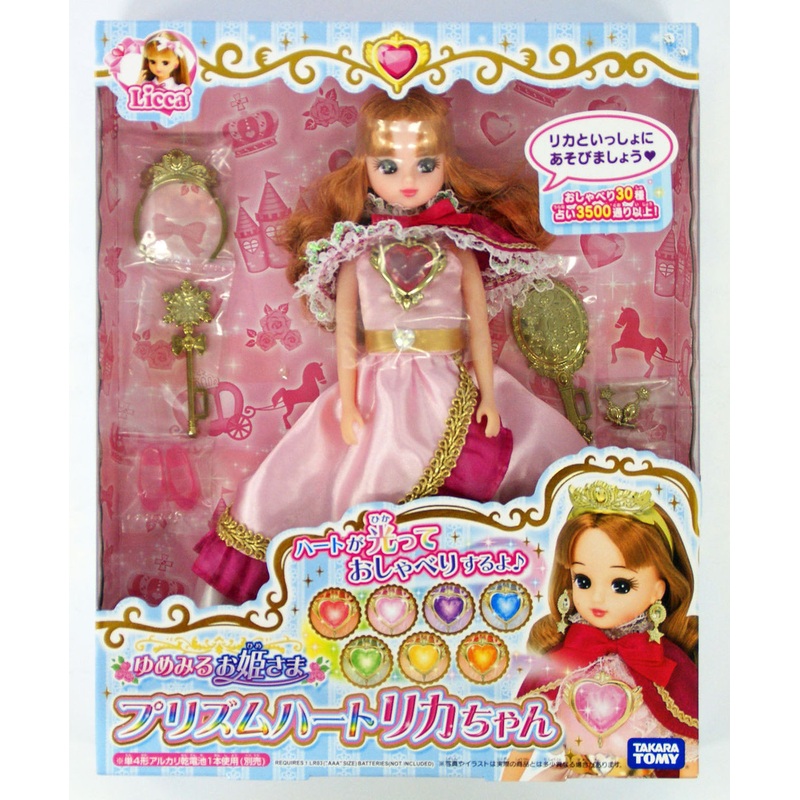 Takara Tomy Licca Doll Prism Heart Licca Chan (832508)
