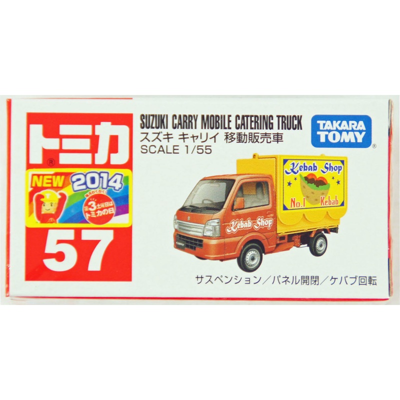 Takara Tomy Tomica 57 SUZUKI CARRY MOBILE CATERING TRUCK 801252