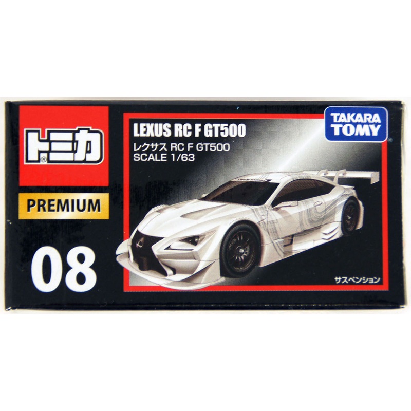 Takara Tomy Tomica Premium 08 Lexus RC F GT500 1/63 Scale (4904810824367)