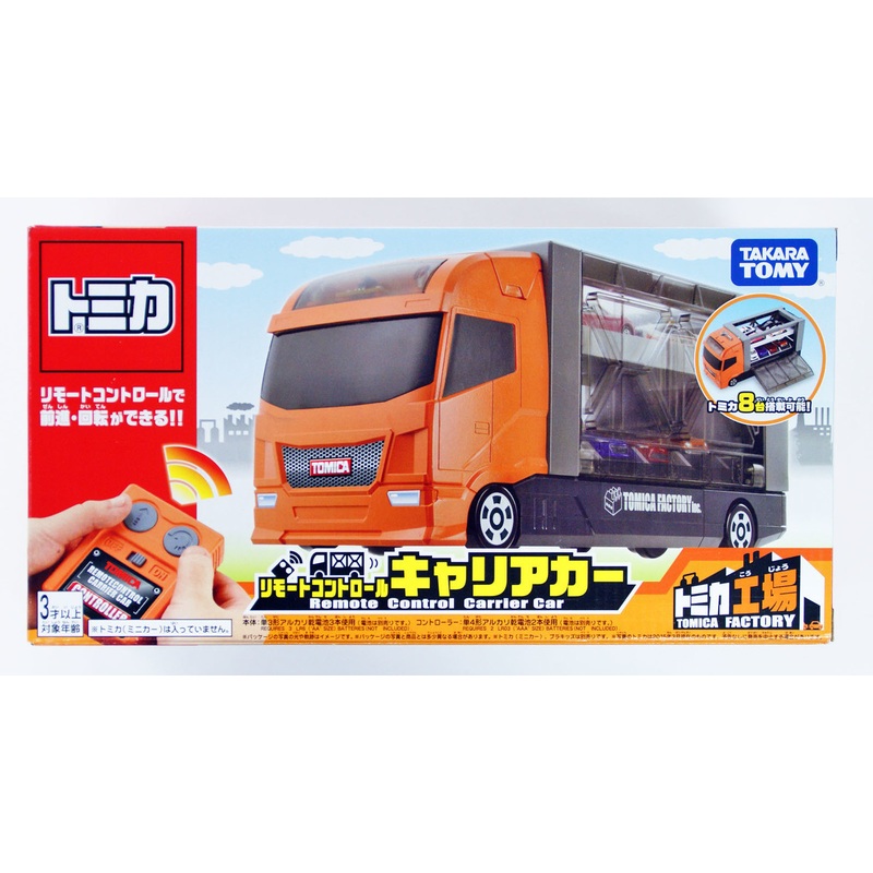 Takara Tomy Tomica Remote Control Carrier Car 829065