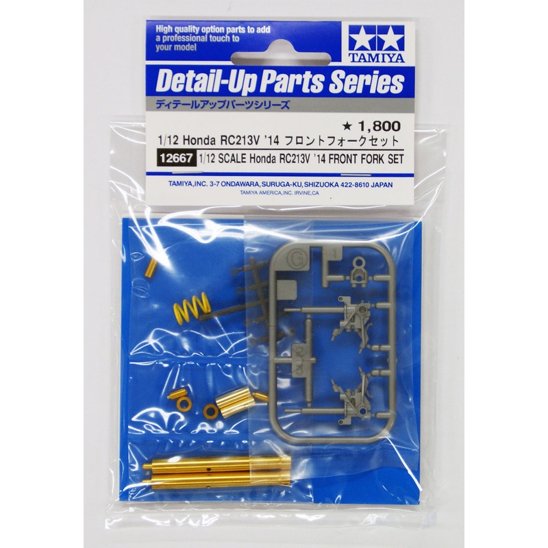 Tamiya 12667 Honda RC213V’14 Front Fork Set 1/12 Scale Kit