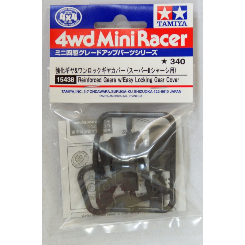 Tamiya 15438 Mini 4WD Reinforced Gears with Easy Locking Gear Cover