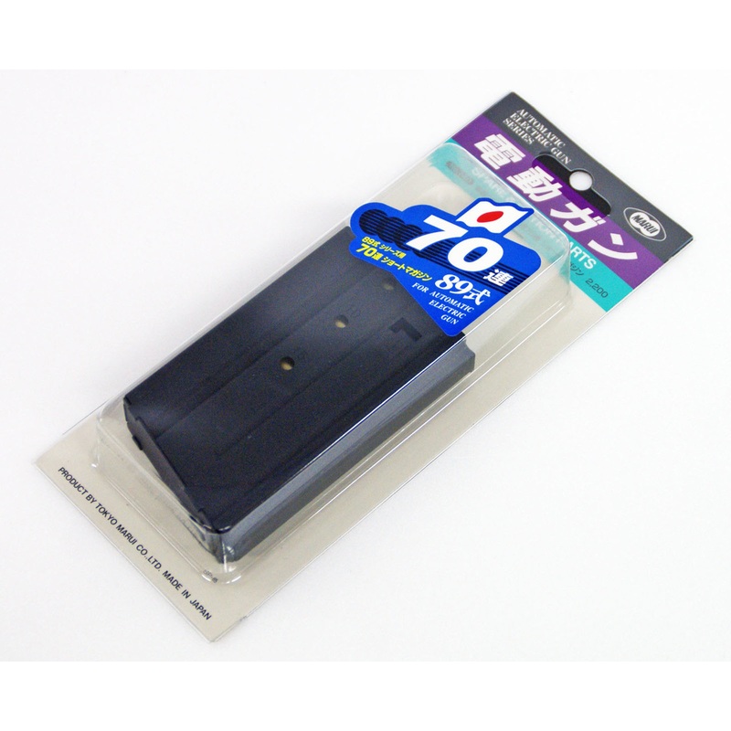 Tokyo Marui No.140 Type 89 Series 70 Rnd Magazine (Genuine Parts) Made in Japan 178404