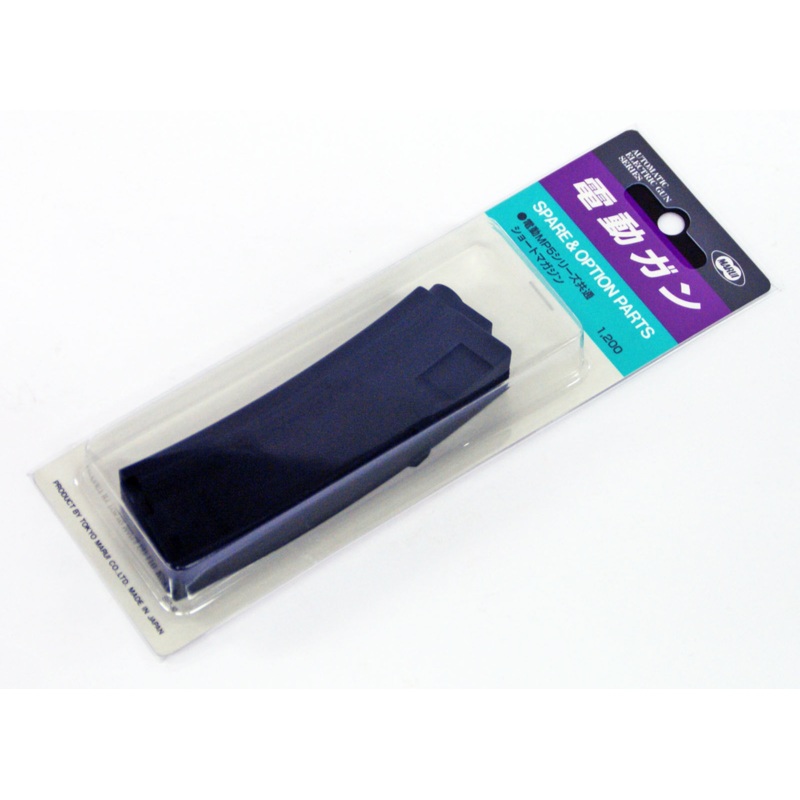 Tokyo Marui No.57 MP5 Series Short Magazine (Genuine Parts) Made in Japan 179579