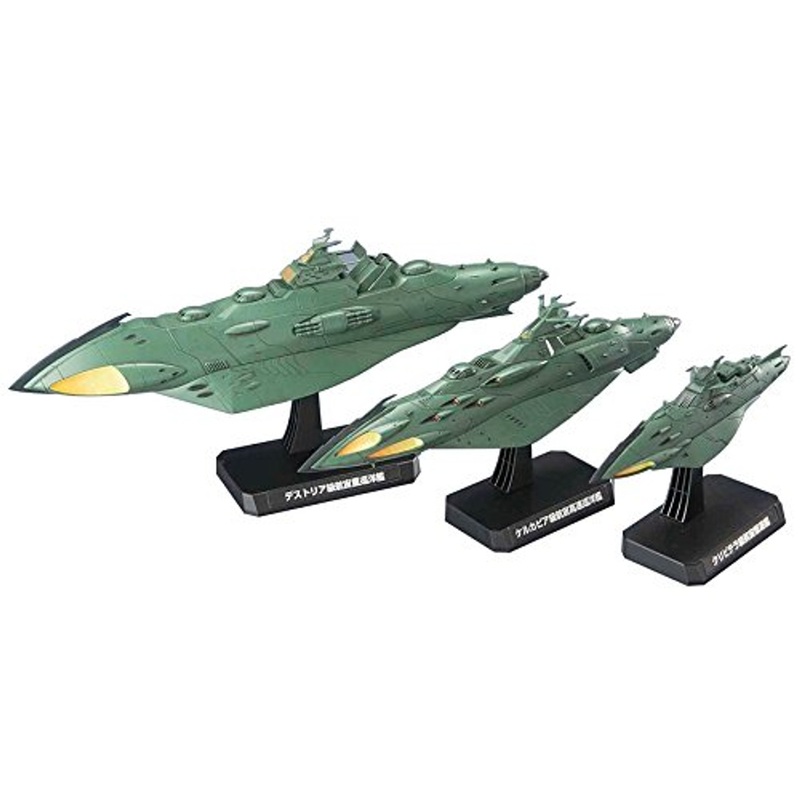 Bandai 197775 Yamato 2202 Great Imperial Garmillas Astro Fleet Garmilas Warships 2202 1/1000 Scale Kit