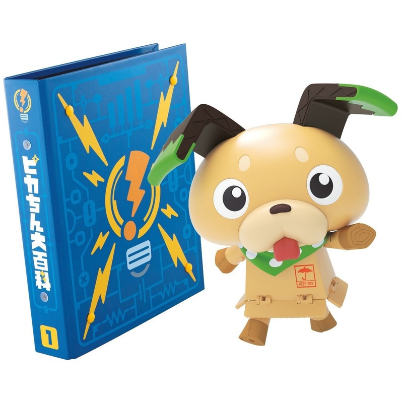 Bandai 244929 Pochiro & Pikachin Daihyakka DX Set
