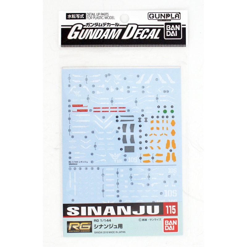 Bandai Gundam Decal No.115 for RG 1/144 Scale Shinanju