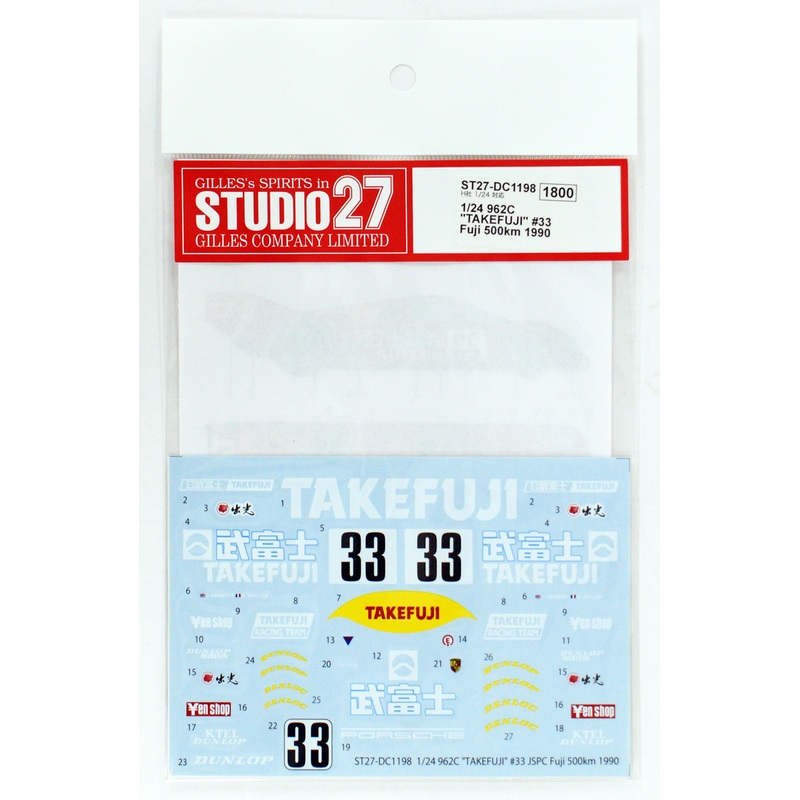 Studio27 ST27-DC1198 962C “TAKEFUJI” #33 JSPC Fuji 500km 1990 Decal for Hasegawa  1/24
