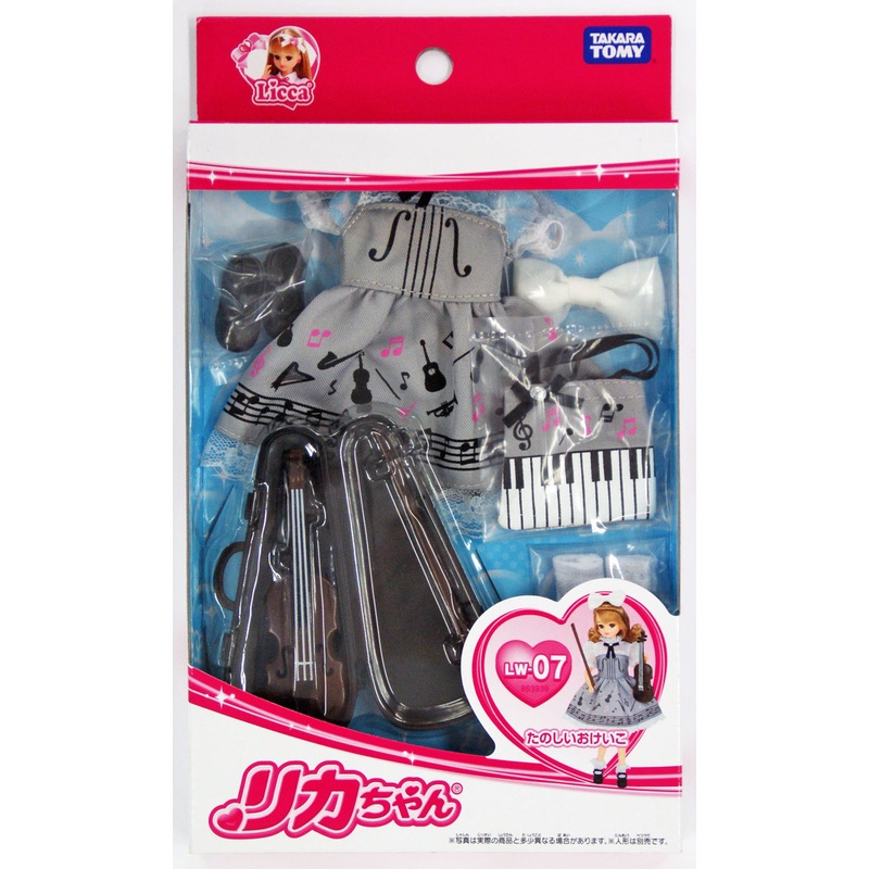 Takara Tomy Licca Doll Fun Violin Dress Set  doll not included  (863939)