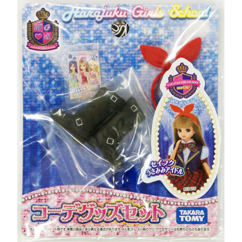 Takara Tomy Licca Doll Goods Set SEIFUKU Usamimi Idol  doll not included (813415)