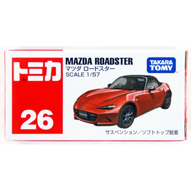 Takara Tomy Tomica 26 Mazda Roadster 825012