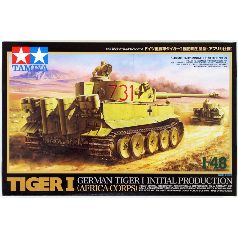 Tamiya 32529 German Tiger I Initial Production (Africa-Corps) 1/48 Scale Kit