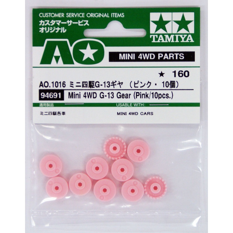 Tamiya AO-1016 Mini 4WD G-13 Gear Pink 10 pcs (94691)