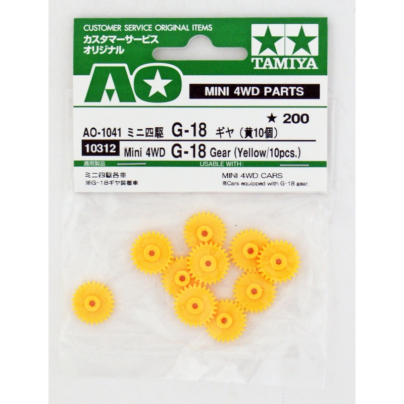 Tamiya AO-1041 Mini 4WD G-18 Gear Yellow (10 pcs.) (10312)
