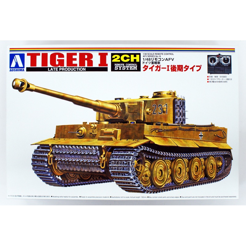 Aoshima 12499 RC AFV Series No. 16 Tiger I Late Productions 1/48 Scale Kit