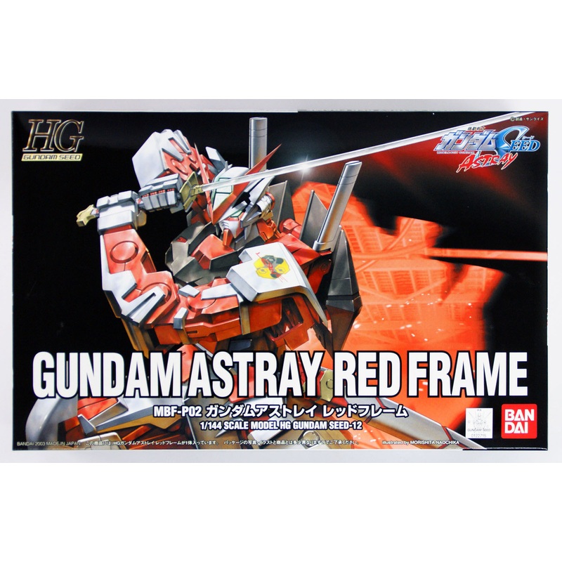 Bandai HG Gundam Seed Gundam Astray Red Frame 1/144 Scale Kit