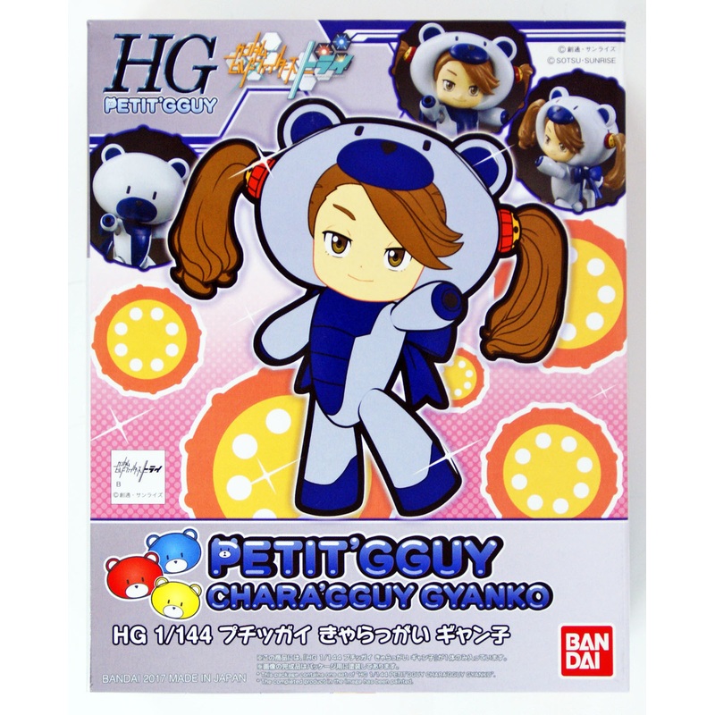 Bandai HG PETIT’GGUY 18 CHARA’GGUY GYANKO 1/144 Scale Kit