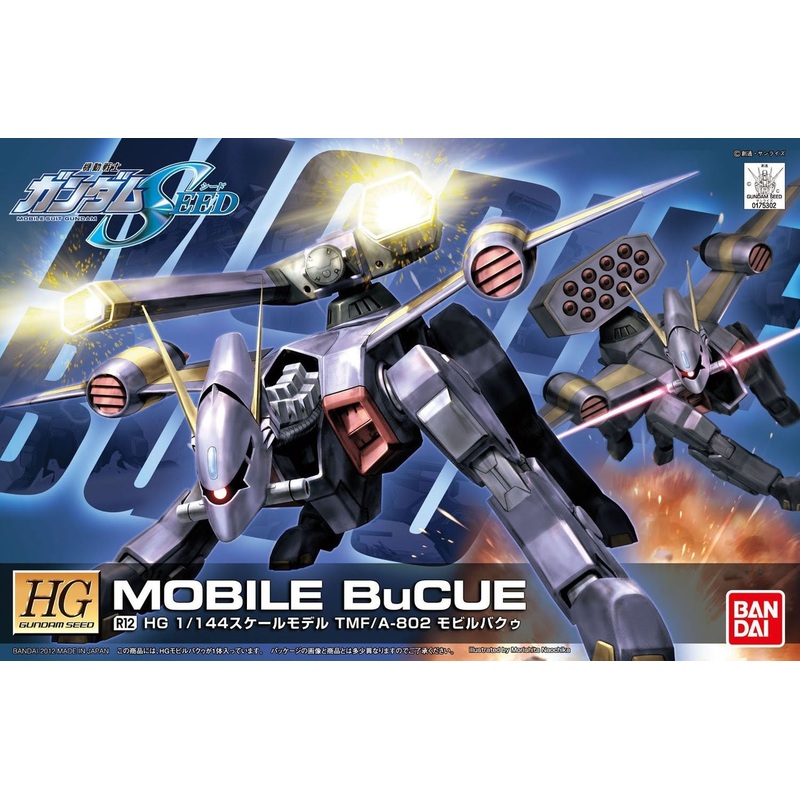Bandai R12 Mobile BuCue 1/144 Scale Kit (HG Gundam Seed)