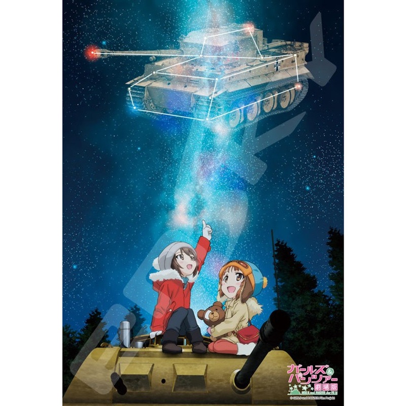 Ensky Jigsaw Puzzle 1000T-70 Girls und Panzer der Film (1000 Pieces)