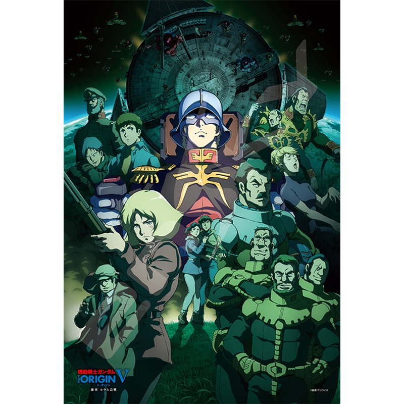 Ensky Jigsaw Puzzle 300-1307 Mobile Suit Gundam The Origin V Clash at Loum (300 Pieces)