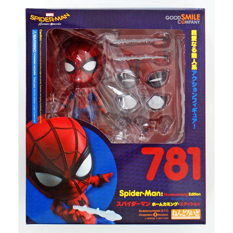 Good Smile Nendoroid 781 Spider-Man Homecoming Edition