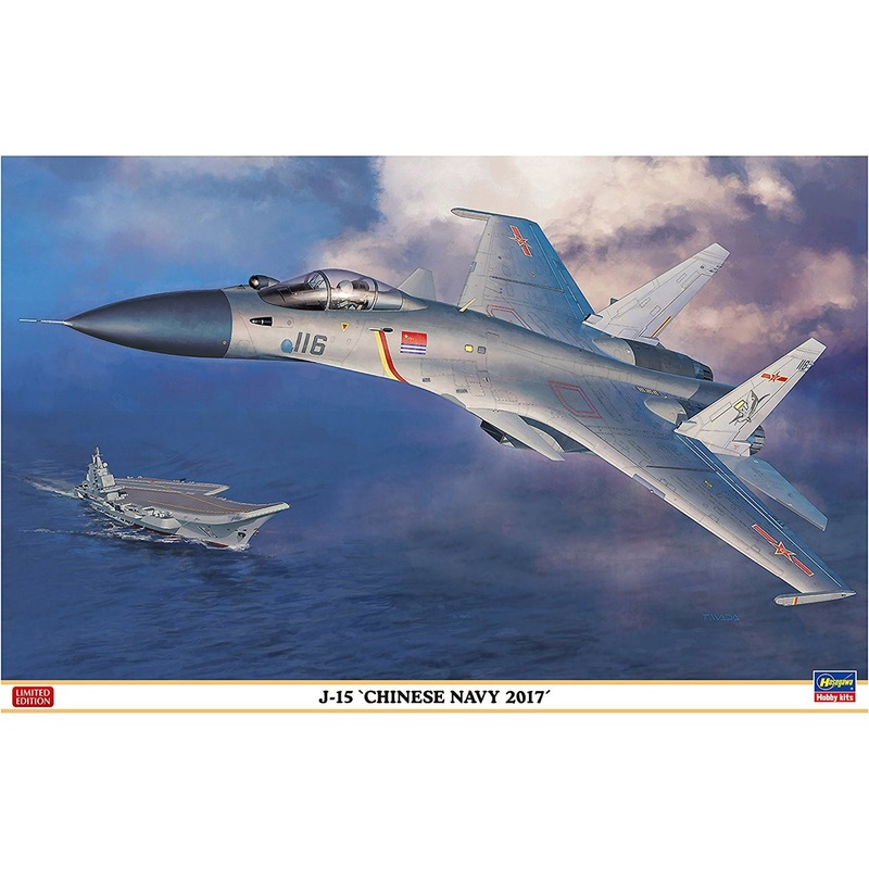 Hasegawa 02264 J-15 Chinese Navy 2017 1/72 scale kit