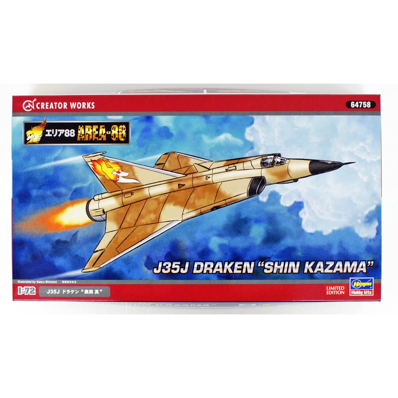 Hasegawa 64758 Area-88 J35J Draken Shin Kazama 1/72 scale kit