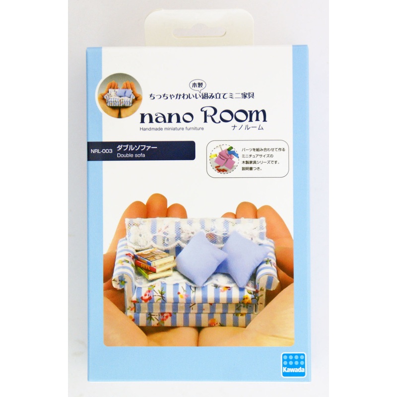 Kawada NRL-003 nano Room Double Sofa PRM