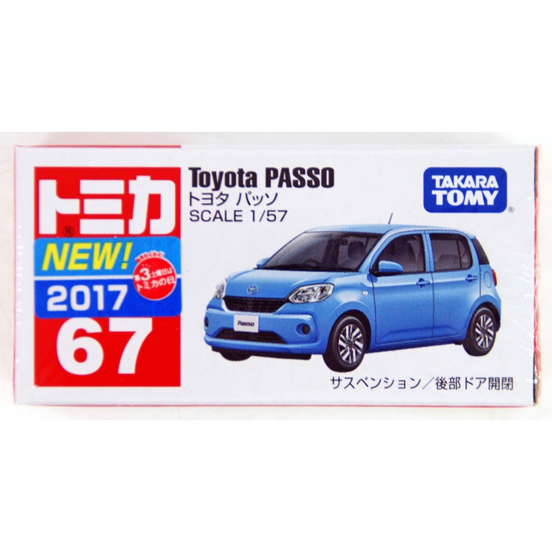 Takara Tomy Tomica 67 Toyota Passo 879497