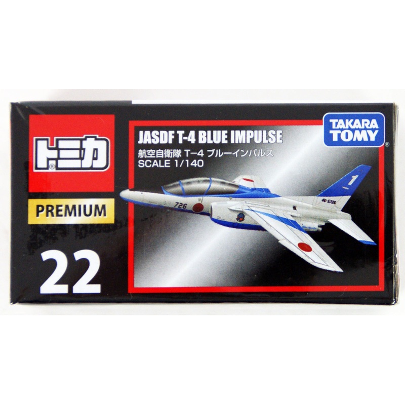 Takara Tomy Tomica Premium 22 JASDF Blue Impulse (4904810887393)