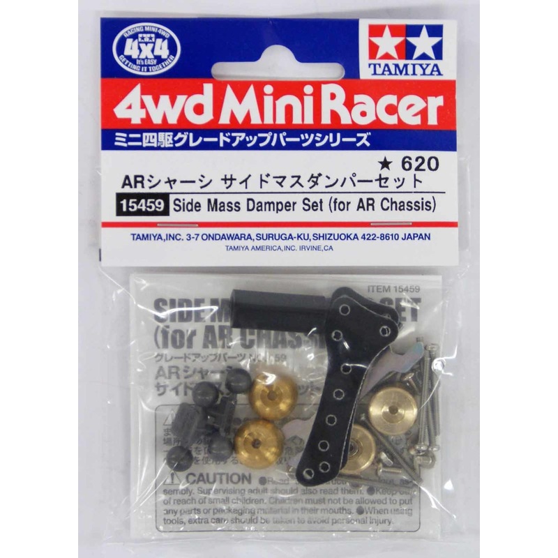 Tamiya 15459 Mini 4WD Side Mass Damper Set (For AR Chassis)