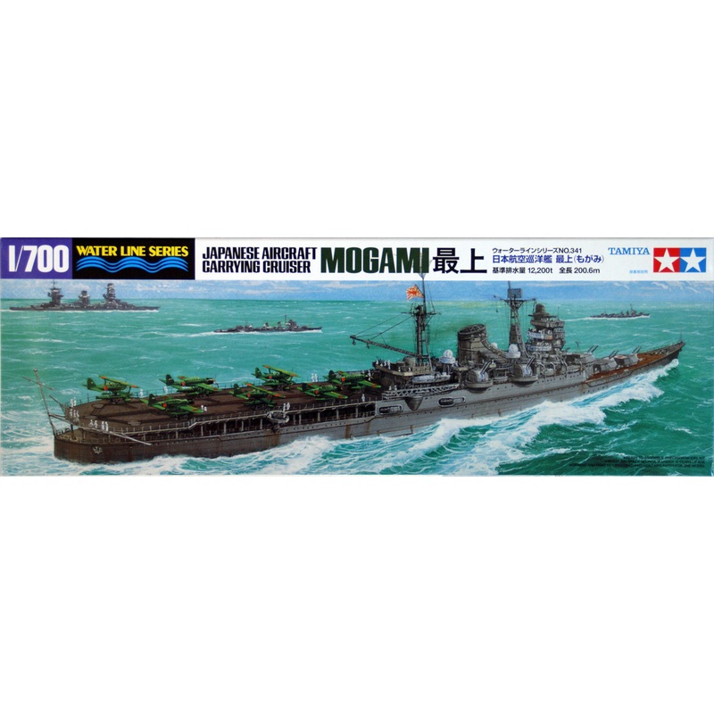 Tamiya 31341 IJN Japanese Aircraft Carrying Cruiser MOGAMI 1/700 Scale Kit