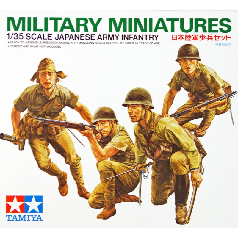 Tamiya 35090 Japanese Army Infantry 1/35 Scale Kit