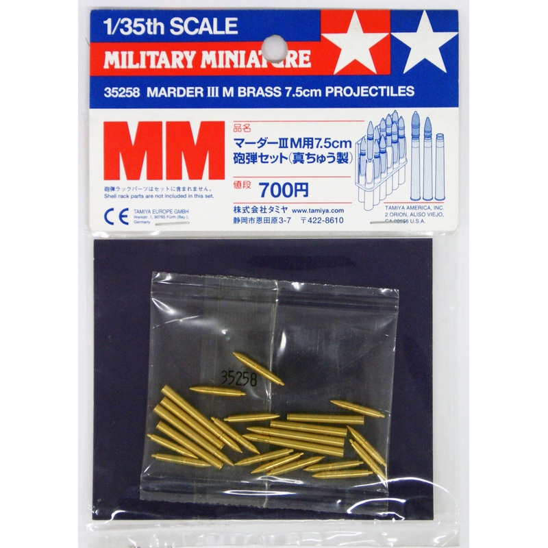 Tamiya 35258 Marder III M 7.5cm Projectiles 1/35 scale kit