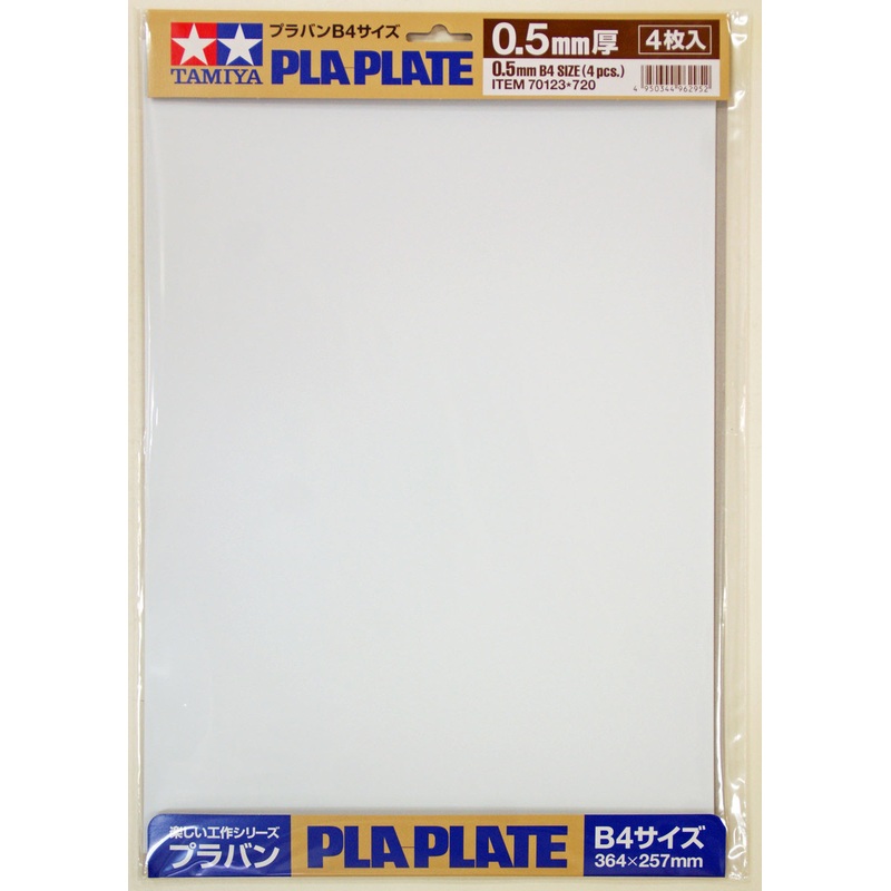 Tamiya 70123 Pla Plate 0.5mm thick B4 size 4pcs