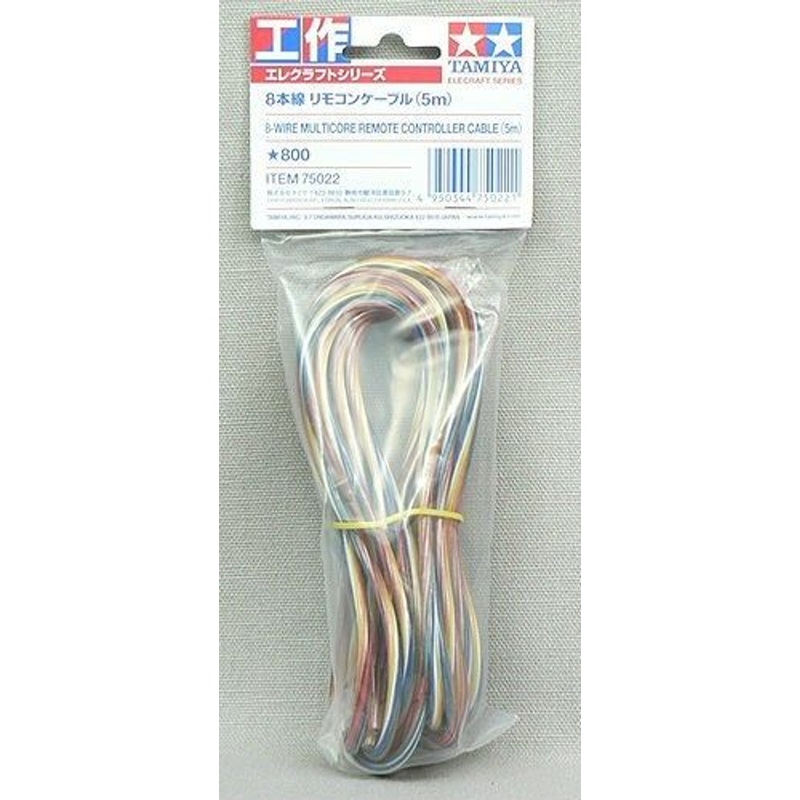 Tamiya 75022 8-Wire Multicore Remote Controller Cable (5m)
