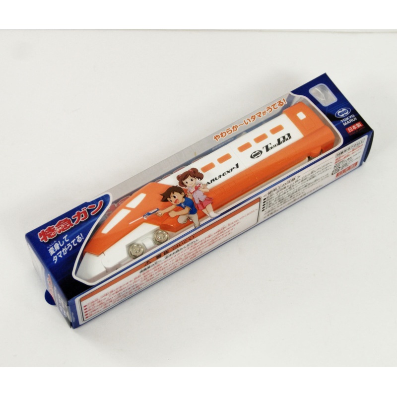 Tokyo Marui EXP-1 No.4 Express Train Toy Air Gun Orange Made in Japan 138040